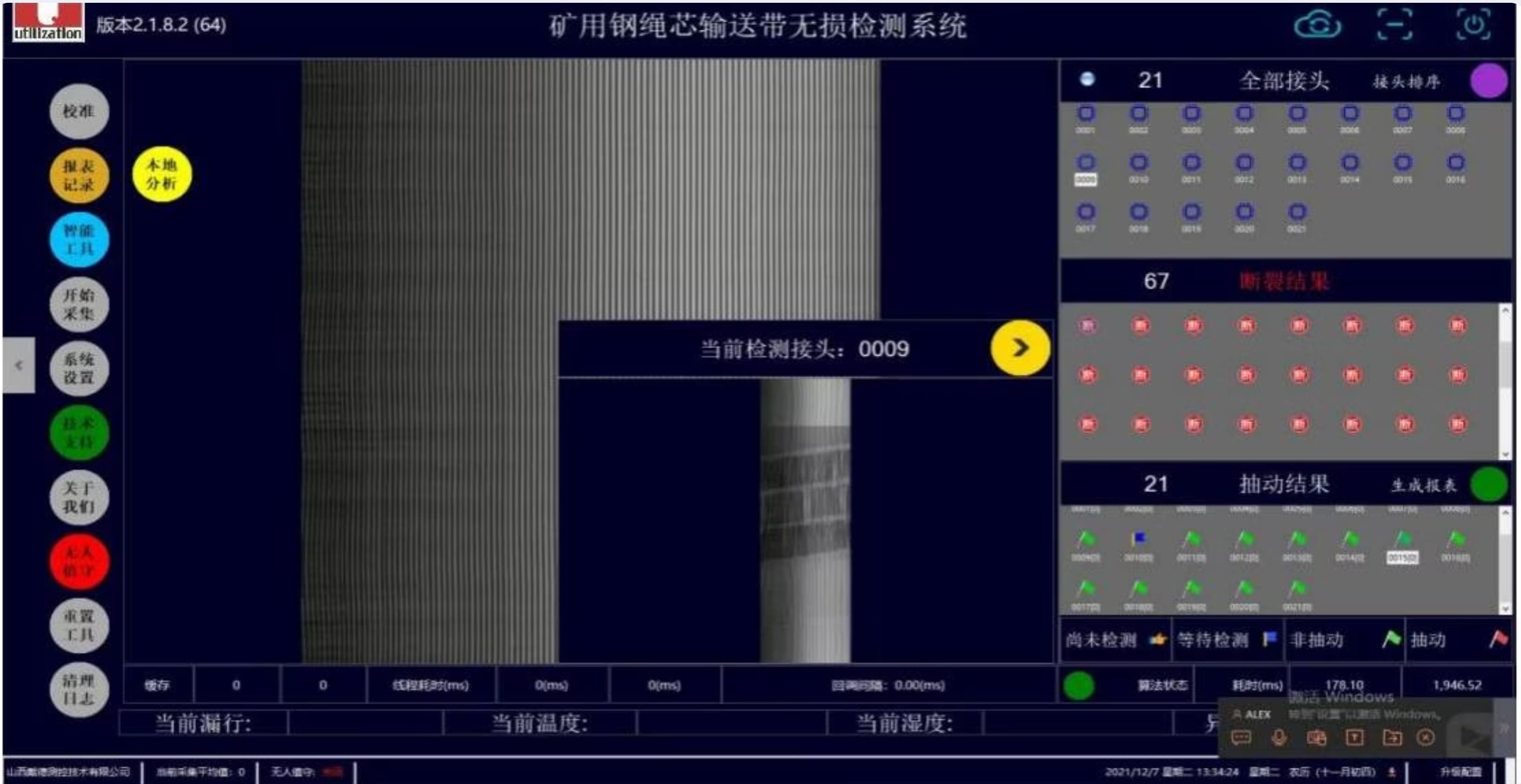 Arquitectura del sistema y conexión
